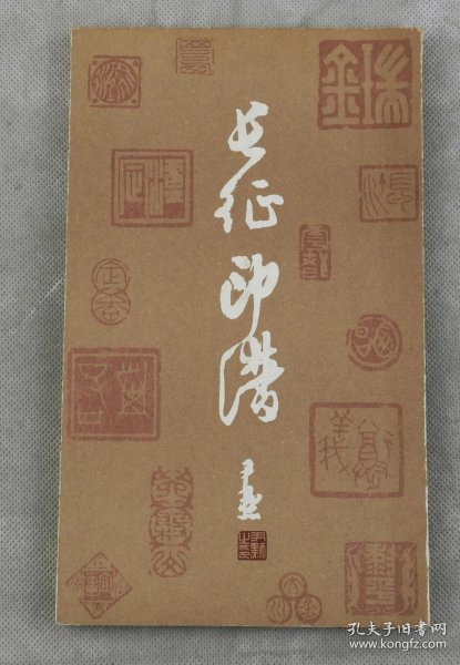 8b1dc802282e8478_n.jpg