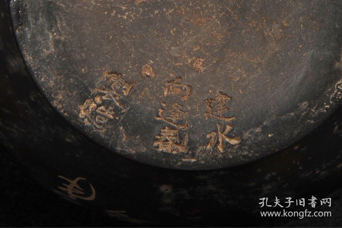 建水紫陶向逢春款蒜头瓶