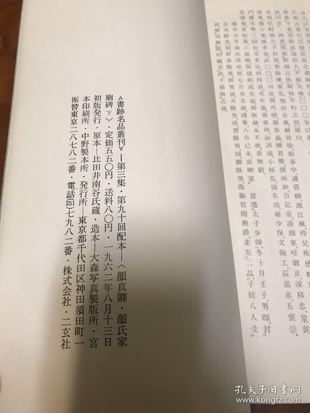 二家玄简谱_红辣椒米津玄师简谱(3)