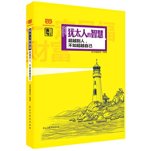 人口的名人名言_名人名言图片