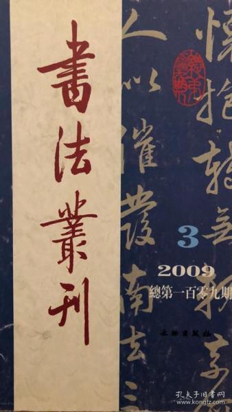 书犹什么成语_成语故事简笔画(2)