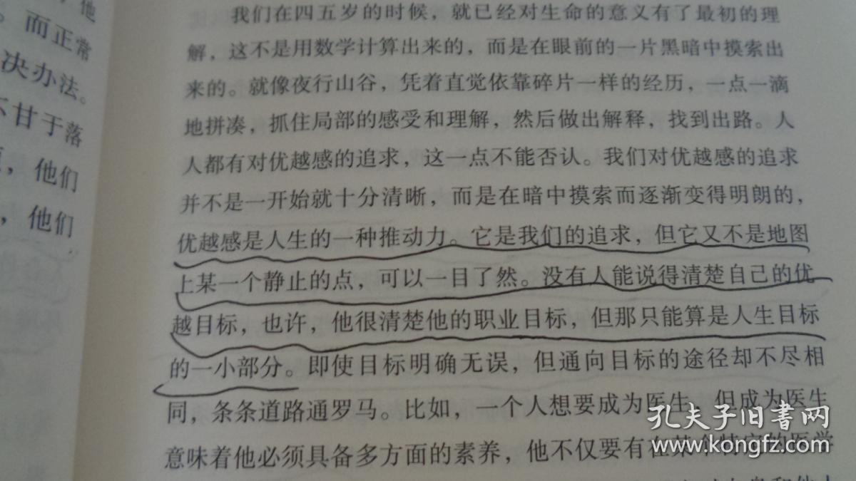 原动力的简谱_儿歌简谱(2)