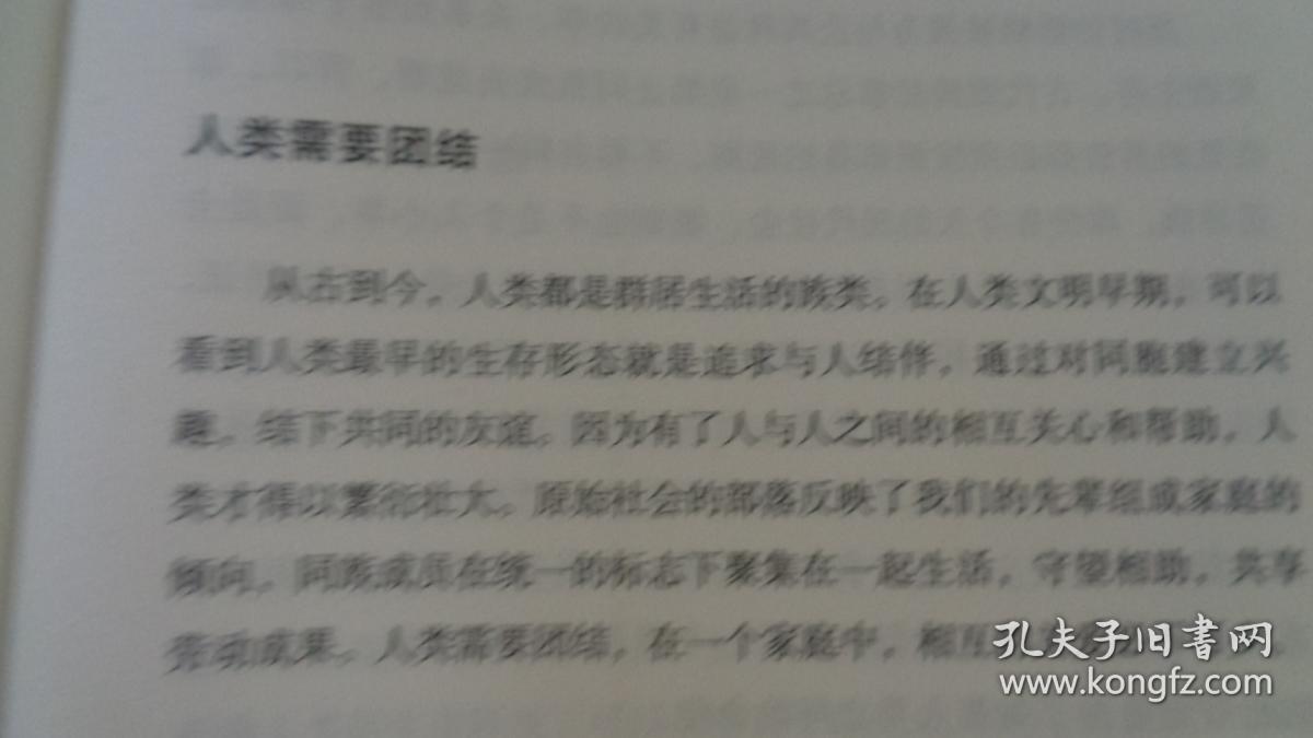 原动力的简谱_儿歌简谱(2)