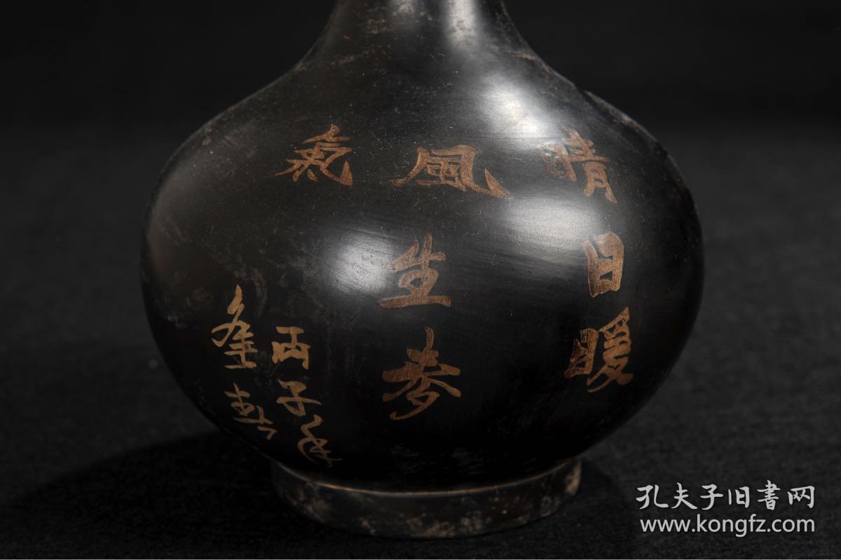 建水紫陶向逢春款蒜头瓶