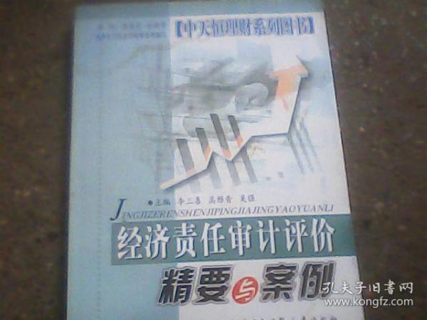 案例分析GDP的评价_东莞地区星级酒店经营数据分析(2)