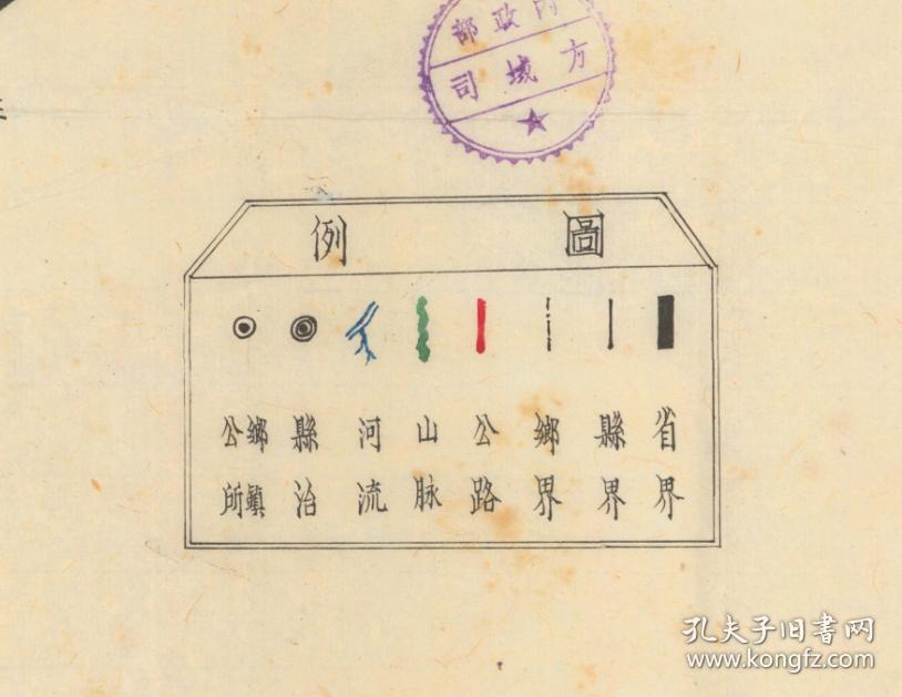 【复印件】民国三十三年(1944年《玉屏新晃老地图(铜仁玉屏老地图