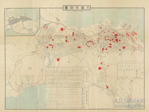 1929人口_人口普查