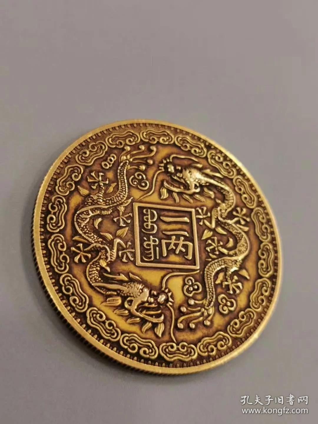 清代纯金山东官银双龙金币37.13克