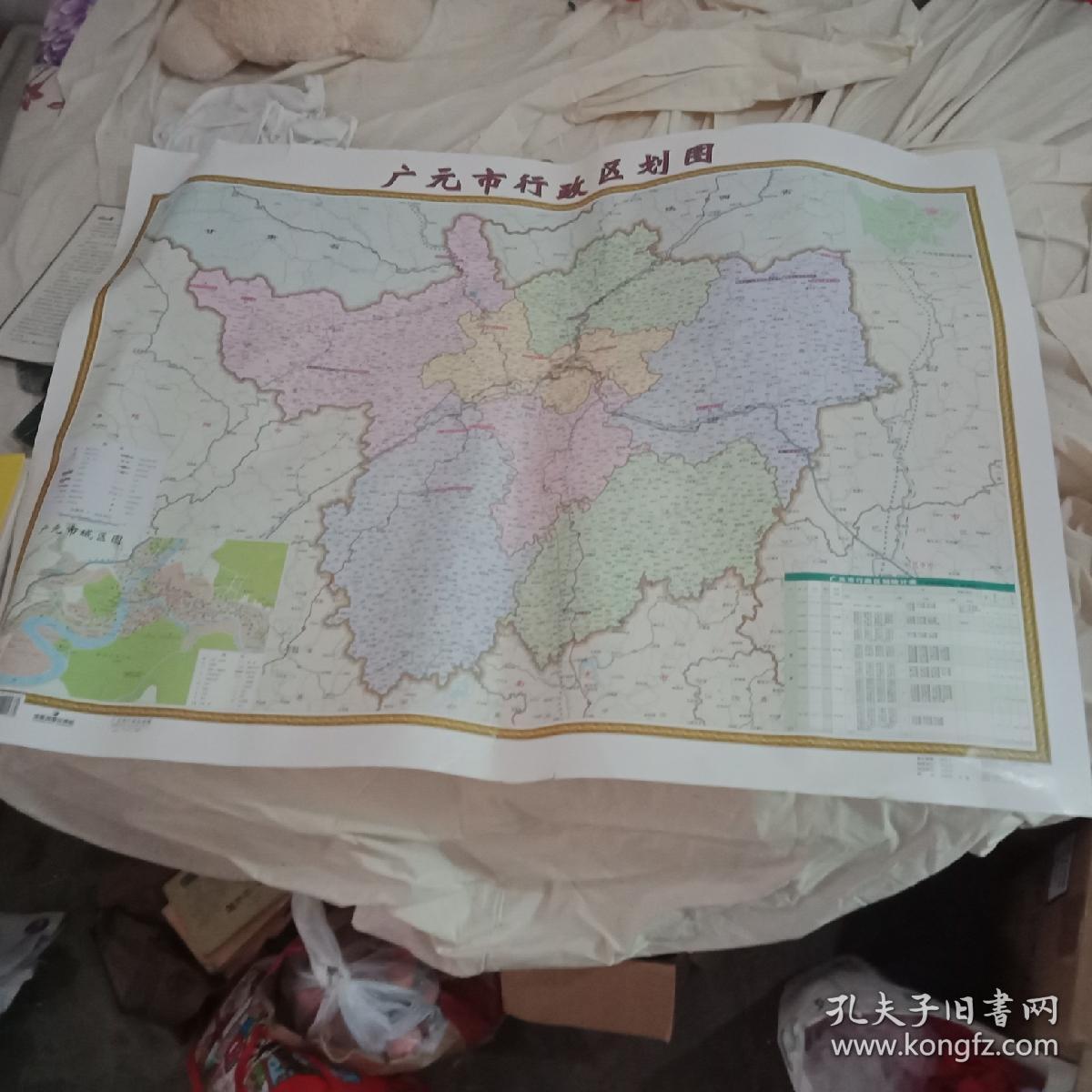 广元市行政区划图