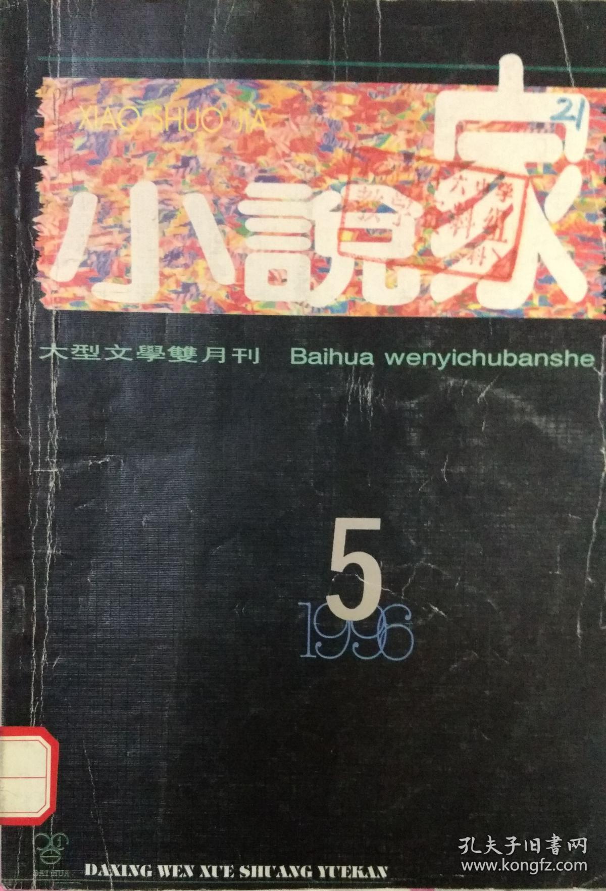 ժѧͶ_ѧʫͶ_ഺѧͶ