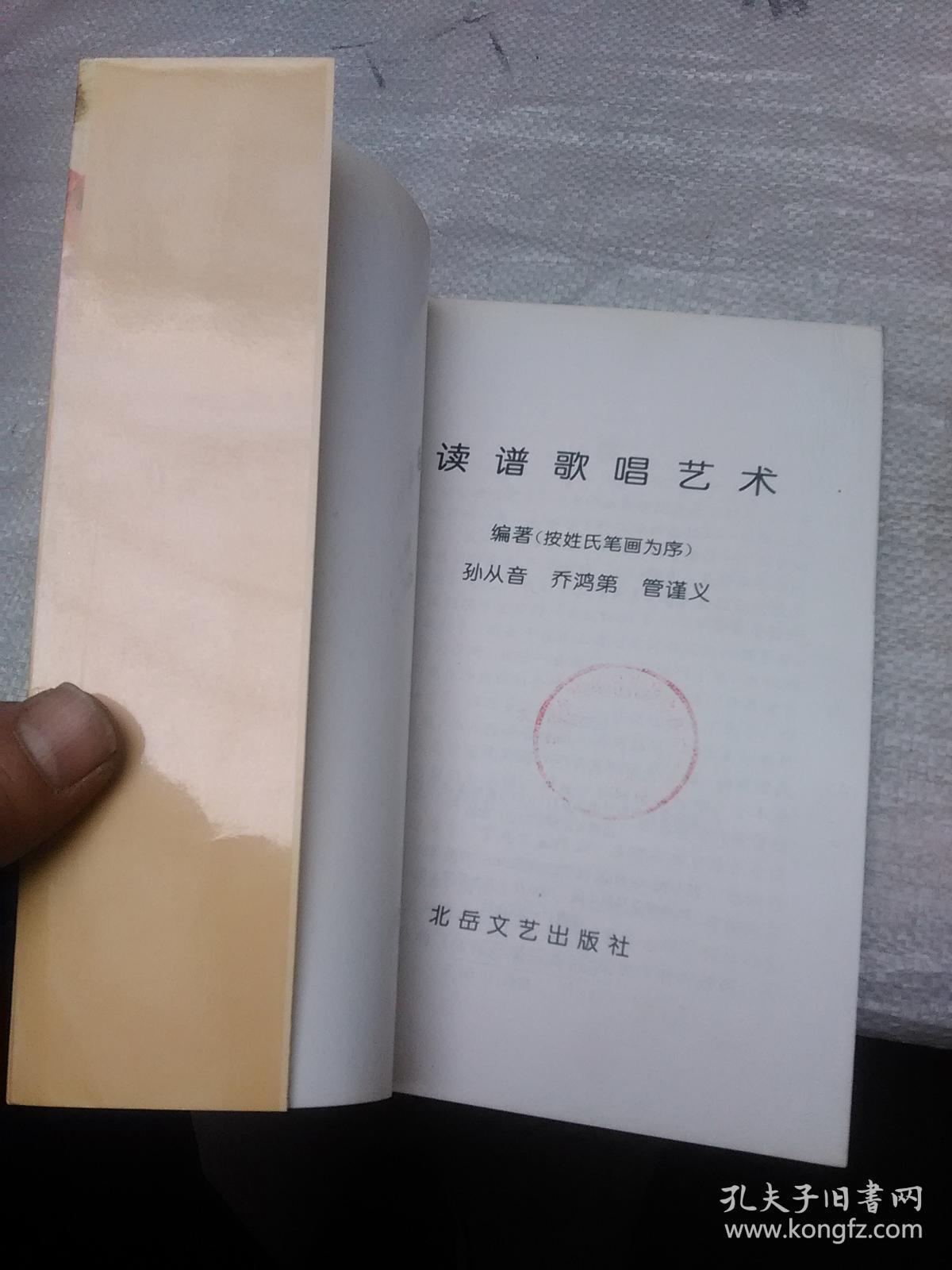 读简谱唱歌_爱唱歌的小杜鹃简谱(3)