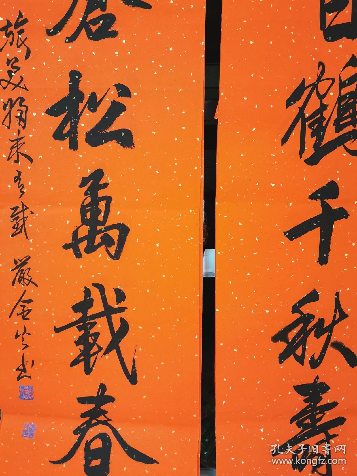 福禄寿严金火旅美书法家书法福禄寿书法对联鹤寿