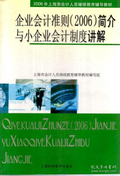简要说明人口对教育的影响和制约作用
