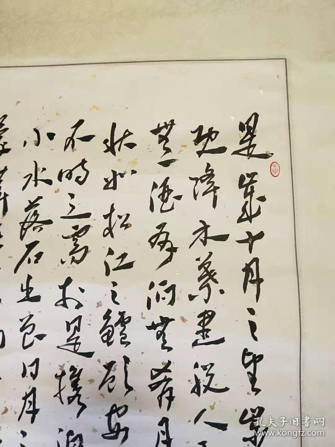中国书法家协会会员,河南省书法家协会会员,开封市书法家协会常务理事