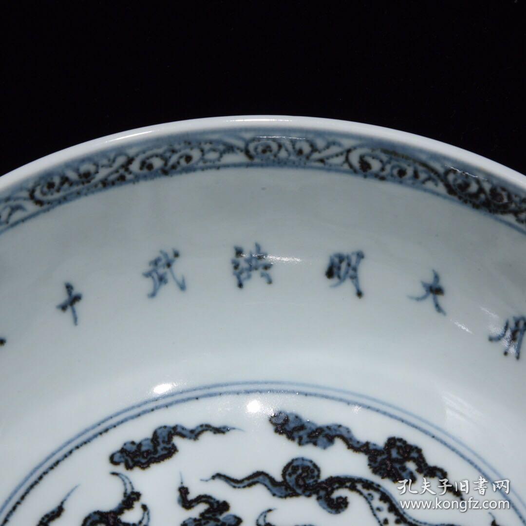 明洪武青花花卉龙纹碗