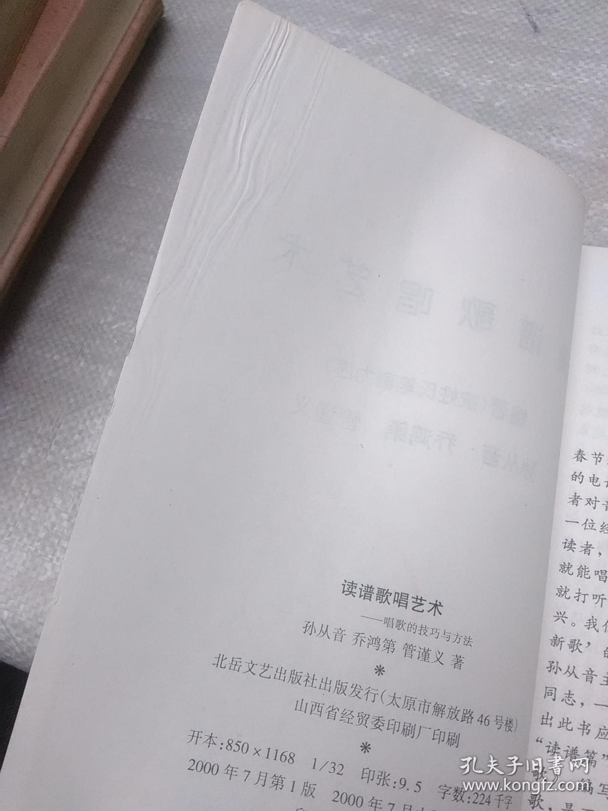 读简谱唱歌_爱唱歌的小杜鹃简谱(2)