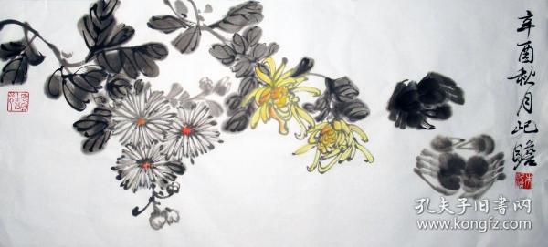 朱屺瞻 菊蟹图 花鸟横幅 手绘国画作品