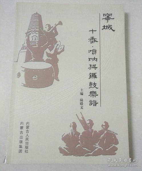 十番锣鼓曲谱视频_埇桥十番锣鼓图片
