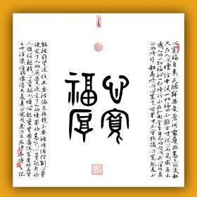 00 2019-12-23上书 加入购物车 立即购买 题名:煜之 年代:2010年至今