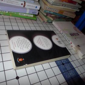 人间失格(生而为人,我很抱歉的全面诠释)(读客