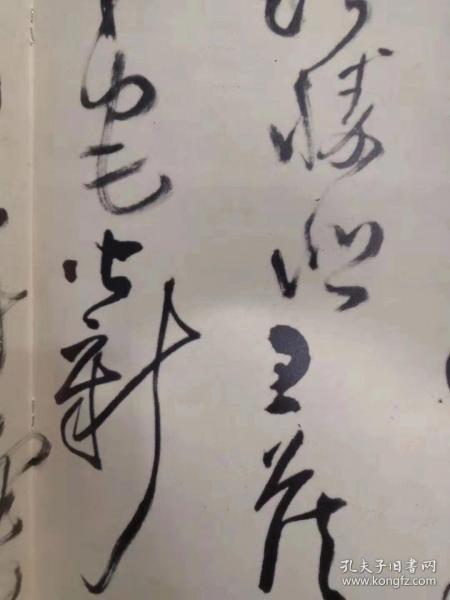 ④杜陵秋兴诗卷 ⑤秋兴八首册 ⑥为葆光张老亲翁草书卷 ⑦