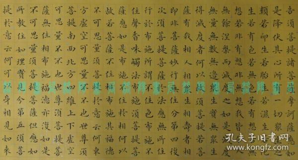 [书法]贾全欣先生小楷作品私人订制(中国书法研究院会员,中国文人书法
