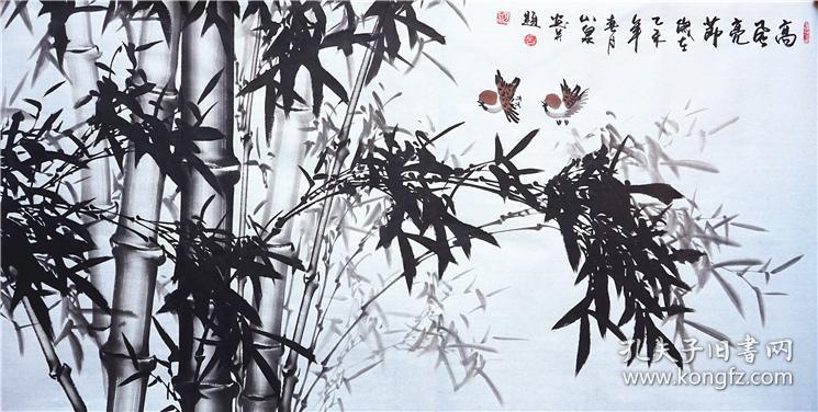 四尺横幅 国画 精品墨竹【高风亮节】未装裱画芯 平价