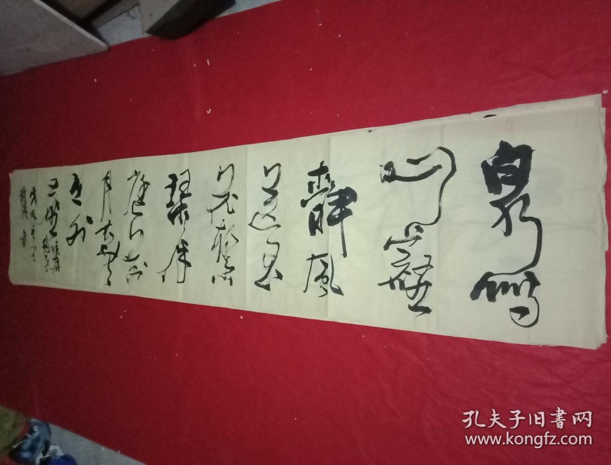 名家真迹:中国书法家协会会员,邳州市书法家协会主席萧国壮书诗词名句