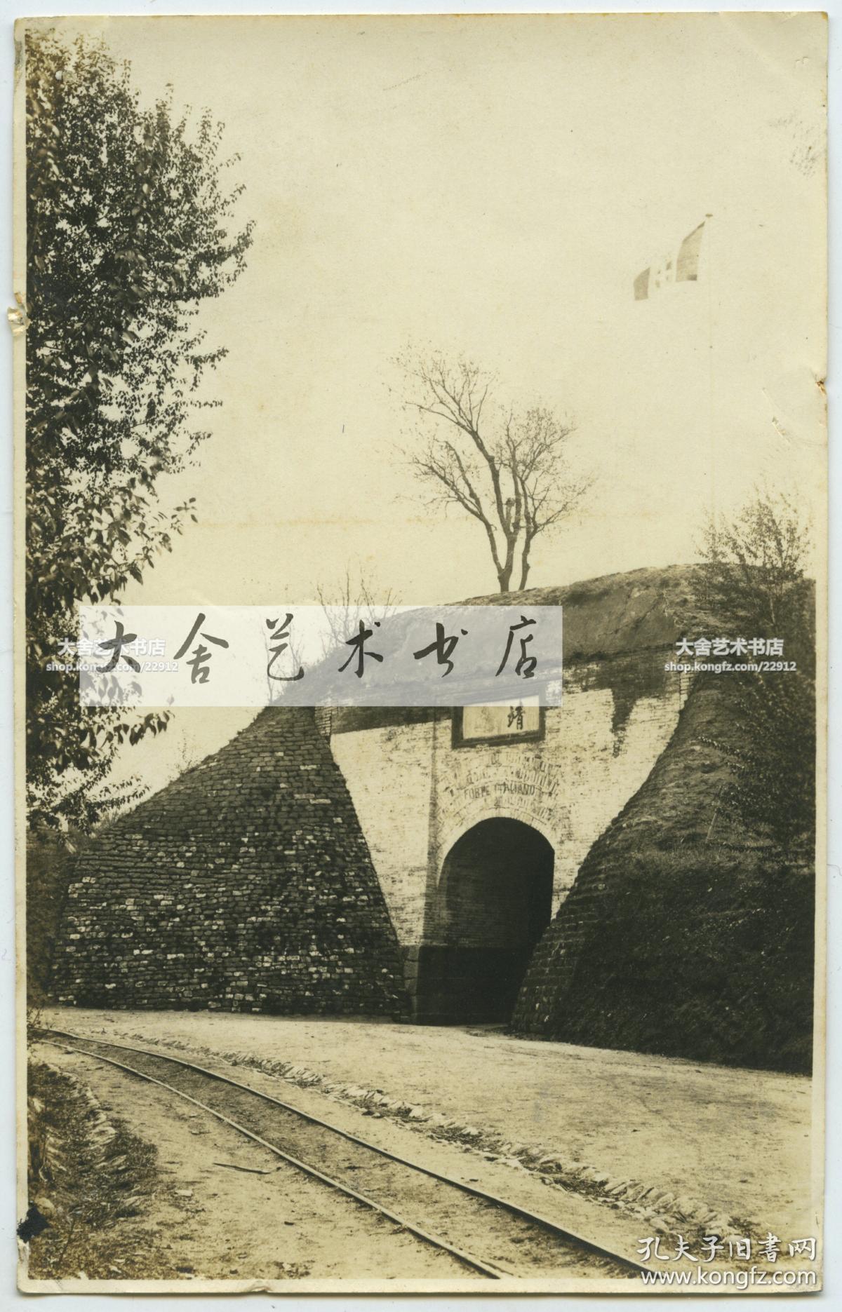 民国河北秦皇岛山海关靖远城靖远门老照片,之前由意大利军队守卫,现在