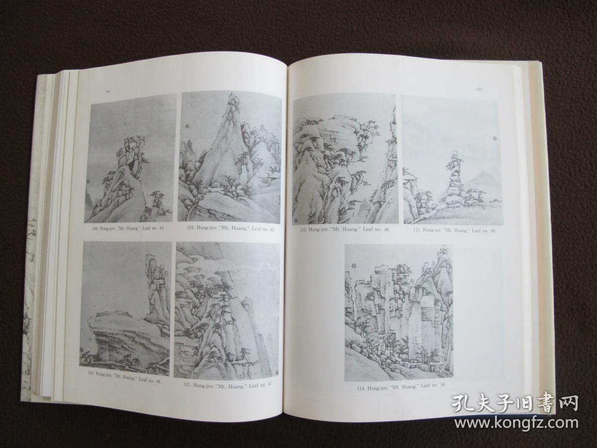 paintings of hung-jen 弘仁冷峻的山水画研究】精装本含书衣_英文版