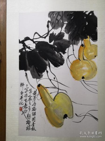 娄师白 葫芦