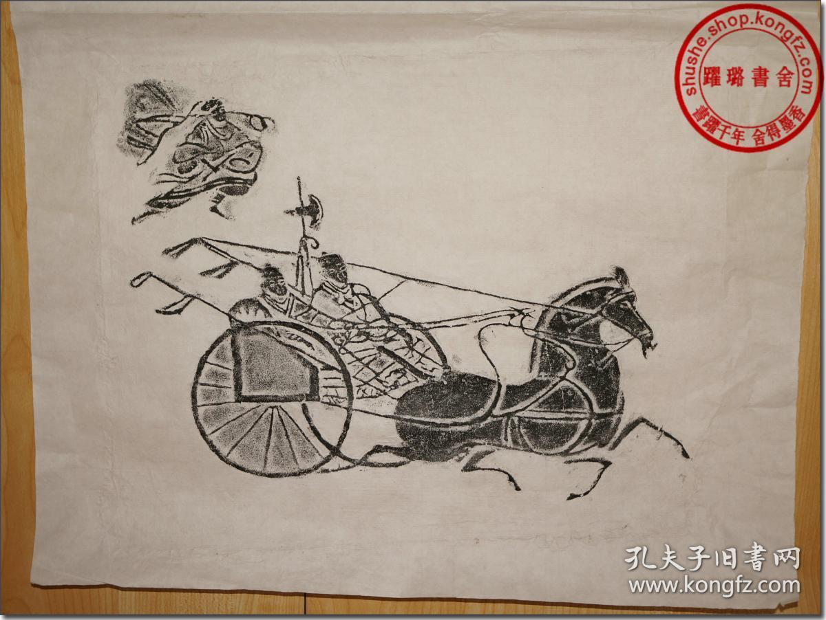 【汉代画像石拓片:车马出行图】,汉代原石早期手工拓印.