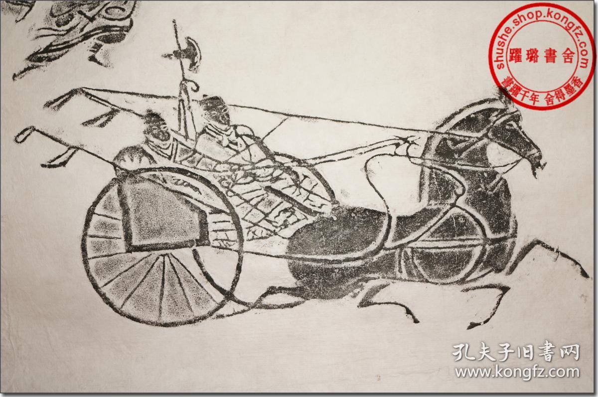 【汉代画像石拓片:车马出行图】,汉代原石早期手工拓印.