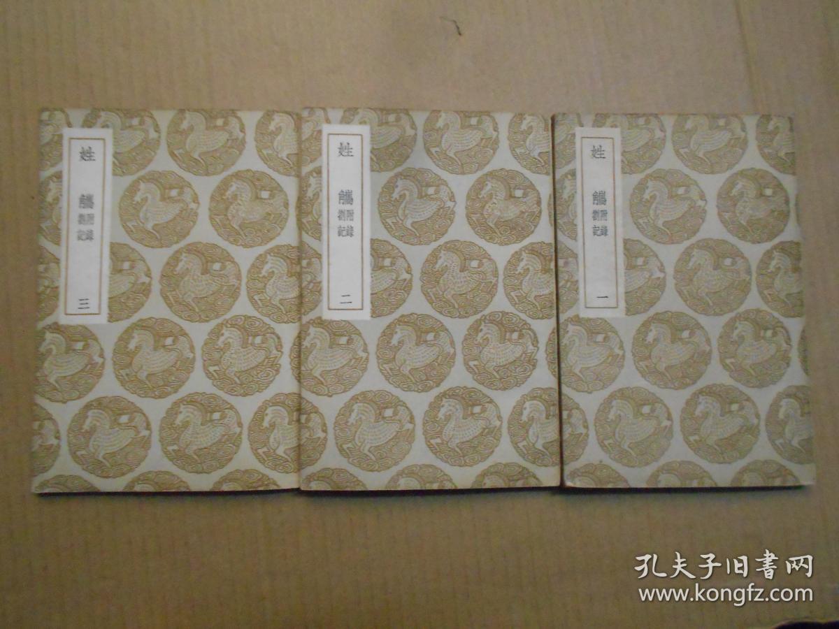 东方巴黎婚纱摄影(3)