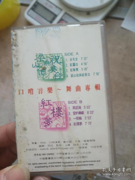 口哨简谱大全_口哨简笔画图片大全(3)