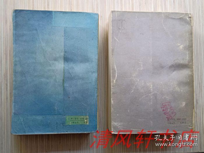 四字成语画图猜一摞书_一摞书(2)