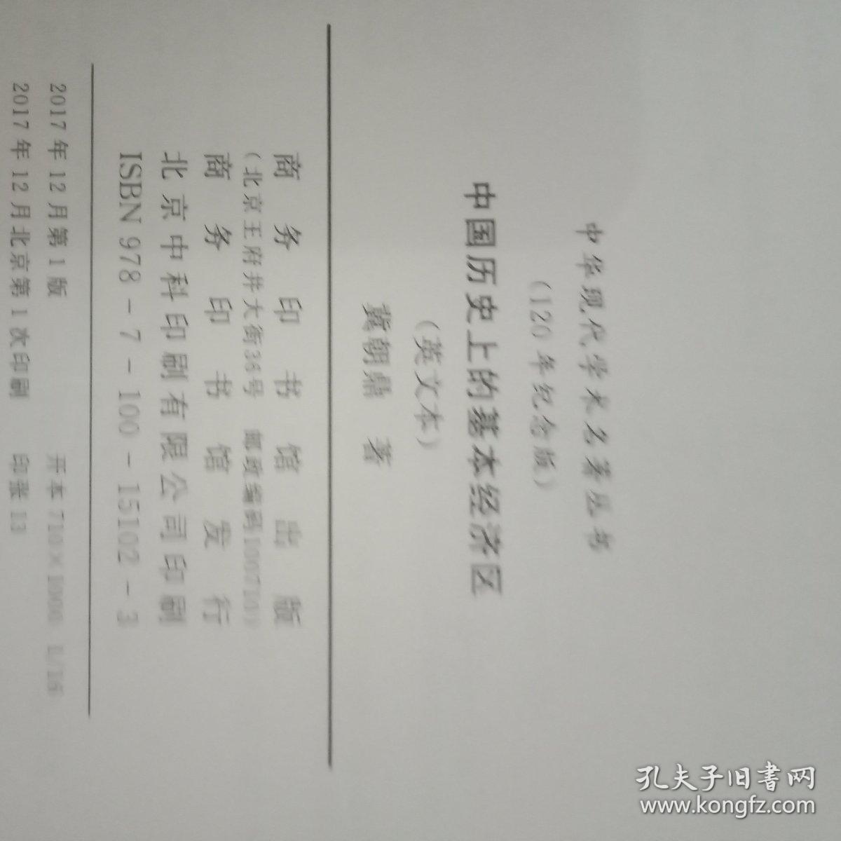 改革开放经济总量英语作文_英语作文