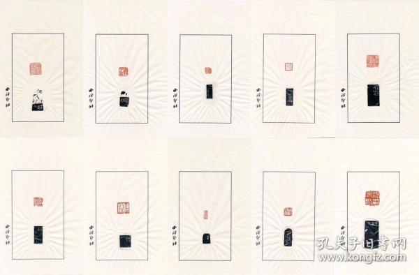 成语仪什么堂_成语故事图片(2)