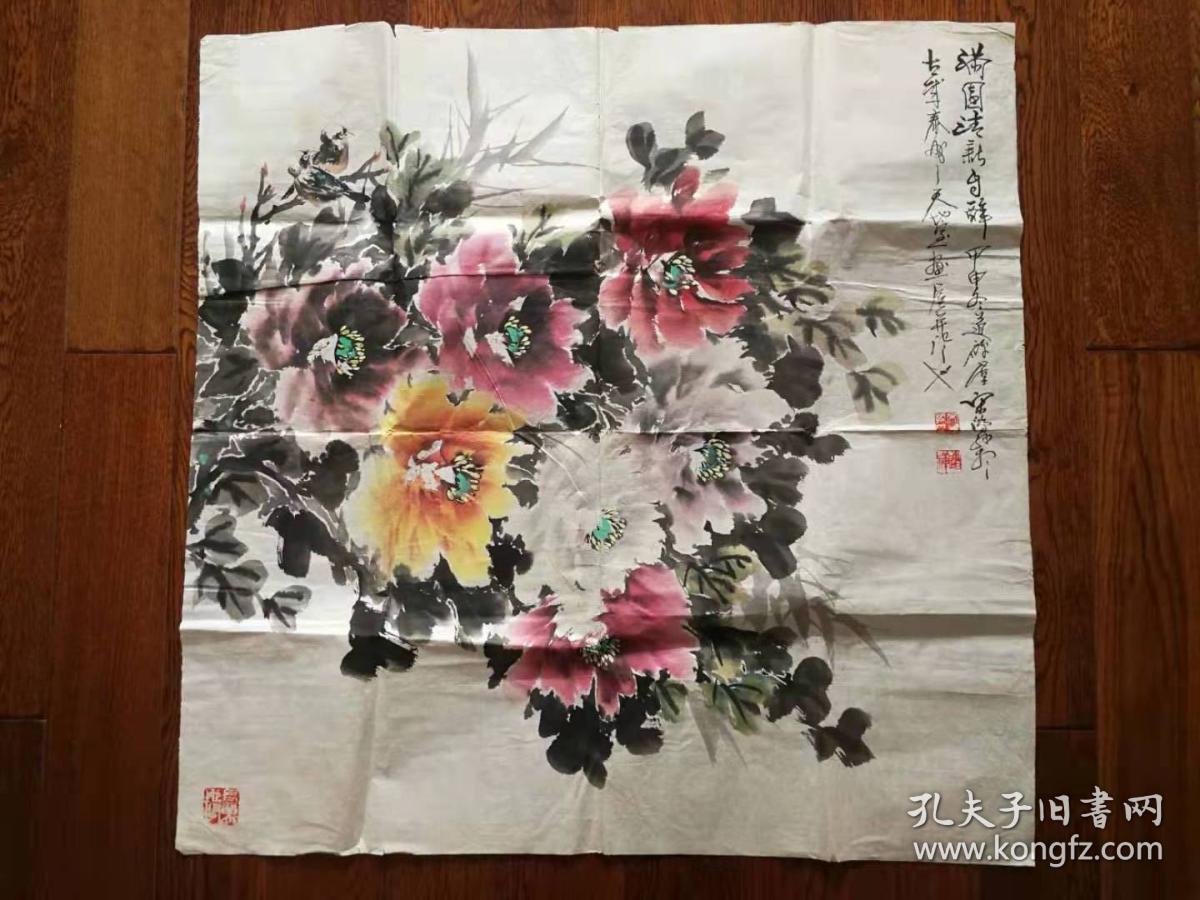 中国书画家协会理事 孙治学 书法一幅 132*48厘米