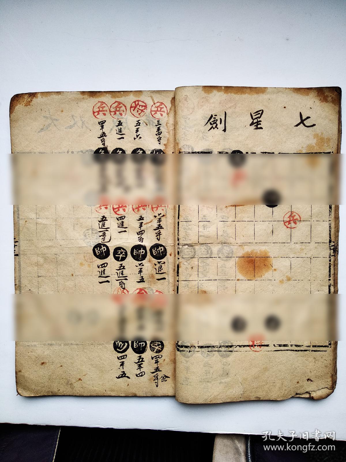 古人口中含玉_依古比古(2)