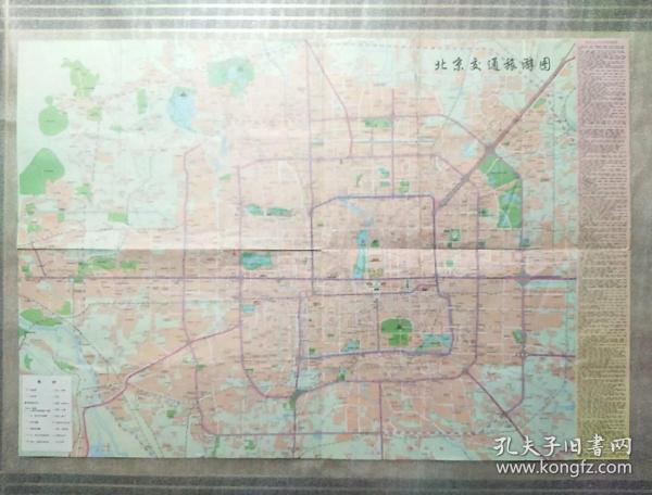 北京交通旅游图2000