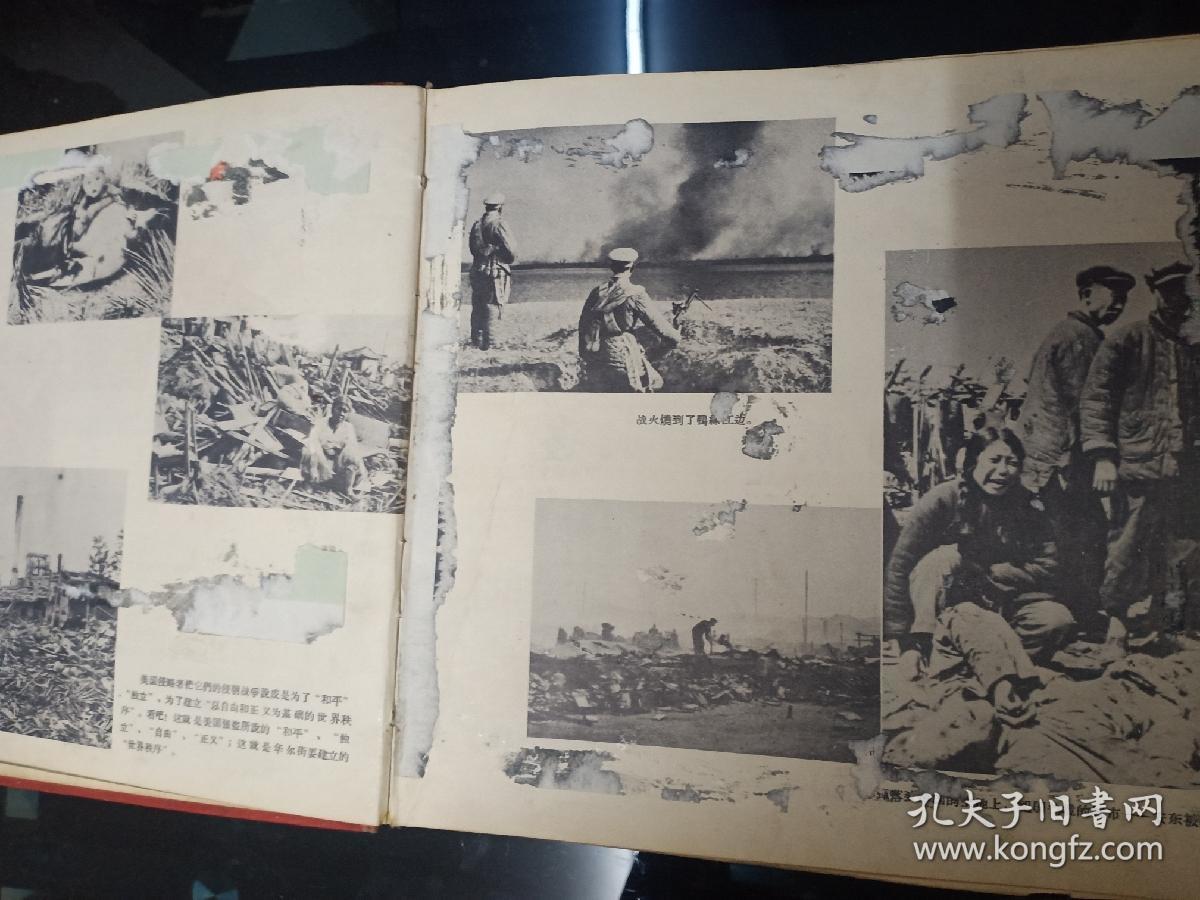 抗美援朝图片集