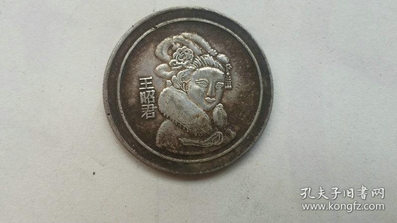 珍稀古币老银币银元【】保真特价c03