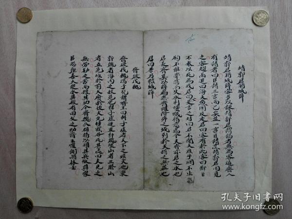 名人字画