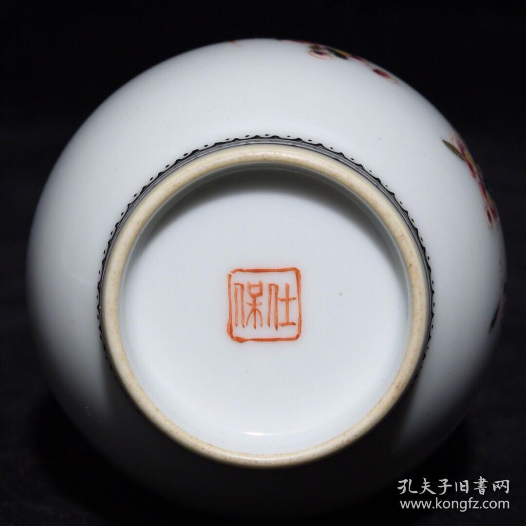 民国章仕保粉彩花鸟纹玉壶春瓶 15.2x7