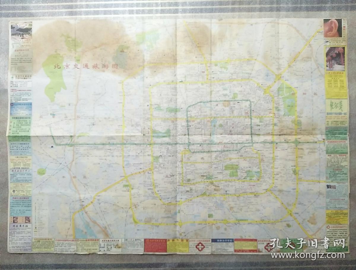 北京交通旅游图2001