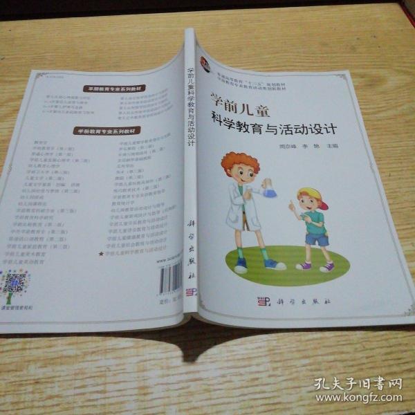 下列哪种做法适合学前班的教育_学前教育是什么专业_全国教育学前管理系统