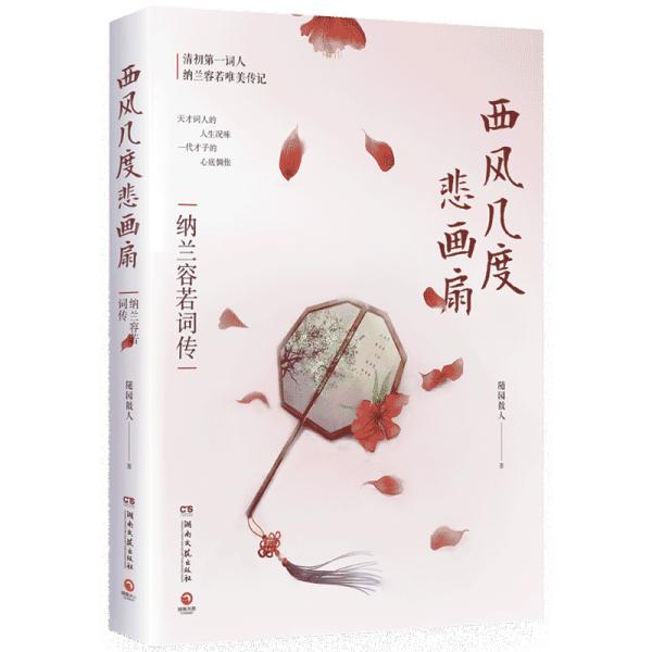成语传什么扇_成语故事简笔画(2)