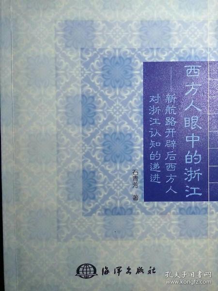 西方人口_表示西方人口拥挤图片(3)