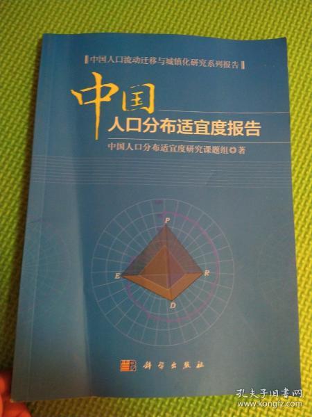 中国多少人口是合适_蒯姓中国有多少人口(2)